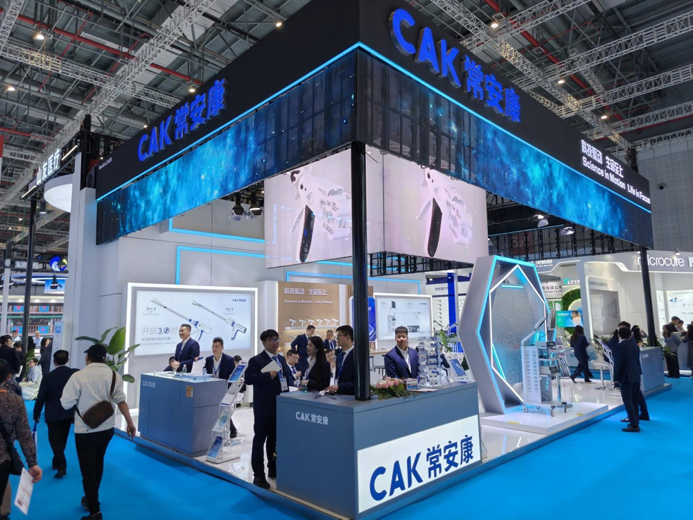 China International Medical Equipment Fair (CMEF Spring)